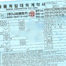 로얄종합카