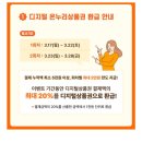 수원종로약국 이미지