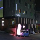 Y모텔(와이모텔) 이미지