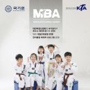 MBA 화랑 태권도장 이미지