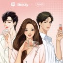 어셈블뷰티