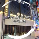 돈키호텔 이미지