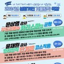 생각에수학을담다