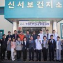 보건약국 이미지