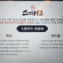 압구정 돈까스