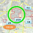 간석1동-39 이미지