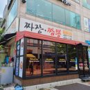 능곡호평프라자 이미지