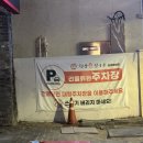 대구고등학교 건너 이미지