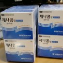 약손약국 이미지
