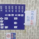 계림어탕 이미지