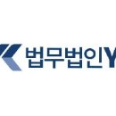 YK자원
