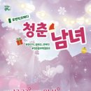 뽑기남녀 이미지