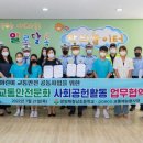 제철남초등학교 이미지