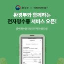 평화전자 이미지