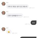 예주약국 Daum카페