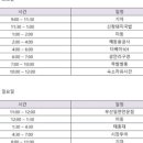 브라운도트 호텔 수영 이미지