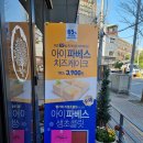 굿브랜치 카페