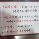 유진식당 네이버블로그