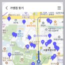 서울플러스약국 이미지