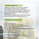 원예복지사 이미지