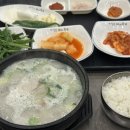 일품돼지국밥범물점