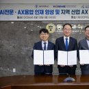 (주)지원미디어랩 교수신문