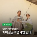 내곡동660 이미지