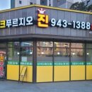 다율공인중개사사무소 이미지