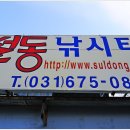 역돔낚시터 이미지