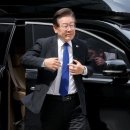 [단독] 검찰, 이재명 '대북송금' 의혹 이번주 기소 이미지