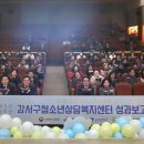 서울강서구청소년상담복지센터 네이버블로그