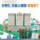 E하우스모텔 이미지