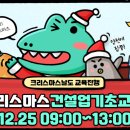 부산안전보건교육원
