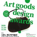 디자인 백아트