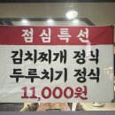 93대패 네이버블로그