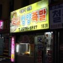 신한악기