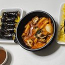 냠냠이꼬마김밥 - 당진시 우두1로 114 | 냠냠이꼬마김밥