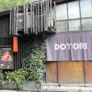 도토리(dotori) | 호치민 타오디엔에서 만난 지브리 감성, 도토리 다이닝(Dotori Dining)