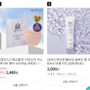 프레시준 이미지