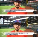 (WBC) 태극마크를 꿈꾸는 한국계 메이저리거 선수들 이미지