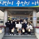 부발중학교 이미지