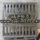 대림통신 이미지