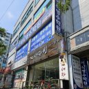 달려라자전거 - 양천구 은행정로 33-1 | 달려라자전거
