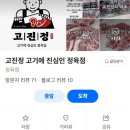 아림할인마트
