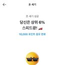 돈세기