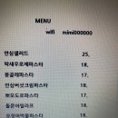 미미파스타 - 성북구 보문로 37 | 미미파스타