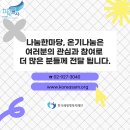 천사온누리약국 이미지