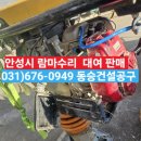 동승건설공구 이미지