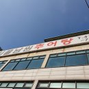 시골남원추어탕 이미지