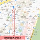 은혜부동산공인중개사사무소 이미지